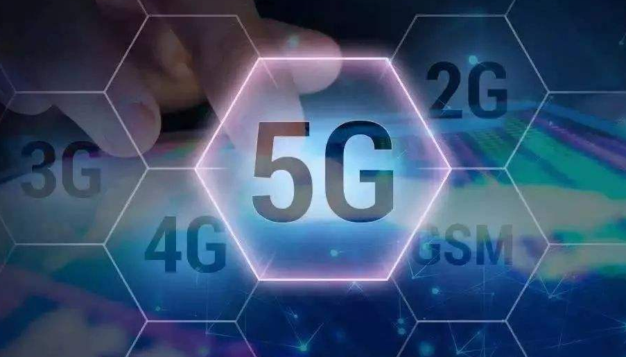 5G商用元年開(kāi)啟，中小企業(yè)的機(jī)會(huì)在哪兒？