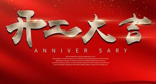 艾韋迅復(fù)工復(fù)產(chǎn)首日，這些辦公防疫小貼士請收好！