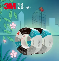 疫情就是主戰(zhàn)場，3M?膠粘助力守護一線“作戰(zhàn)人員”的安全