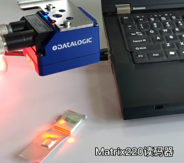 軟包電池追溯反光問題搞不定？Datalogic得利捷Matrix 220幫您解決！