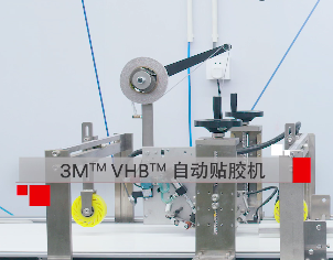 3M膠粘之家拍了拍你，良好粘接”高定”自動化方案已上線