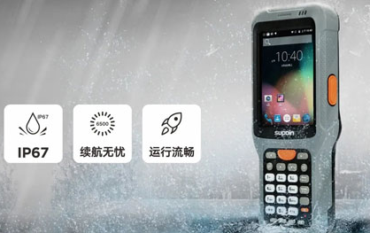 DPM讀碼槍銷邦X6無懼挑戰(zhàn)，橫掃一切DPM碼！