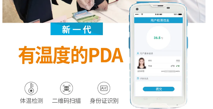 春節(jié)假期臨近，旅游景區(qū)如何進(jìn)行高效、安全的防控工作？