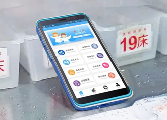有溫度的移動護(hù)理PDA，富立葉引領(lǐng)護(hù)理信息化新風(fēng)向！