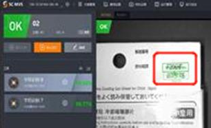 ?？抵悄芟鄼COCR識別-根據(jù)實際需求找到最優(yōu)方案