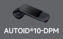 東集AUTOID10-DPM高效讀取99.9%DPM碼，讓工作事半功倍！