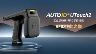 提升零售門店效率，RFID讀寫器讓管理更簡單！