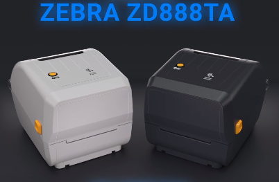 Zebra ZD888TA 桌面打印機 | 物超所值，打印質量出色，操作簡便