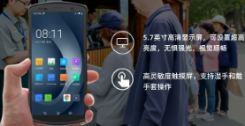 優(yōu)博訊票務(wù)管理手持終端：開啟智慧旅游新體驗！