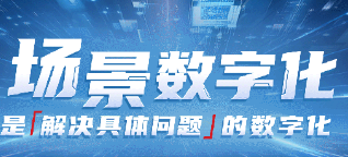 包裹快速達(dá)背后,看?？低暼绾沃爝f物流場(chǎng)景數(shù)字化