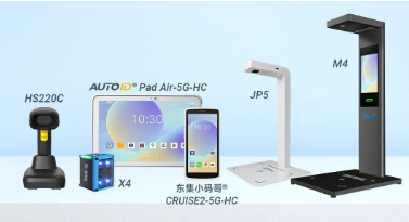 藥品追溯碼“應掃盡掃”東集助客戶交上答卷！