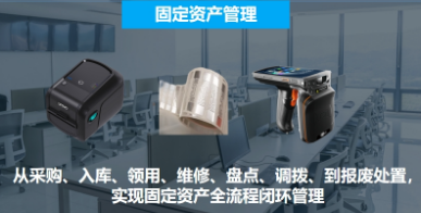 優(yōu)博訊固定資產(chǎn)盤點(diǎn)，用這個(gè)方法1小時(shí)搞定！