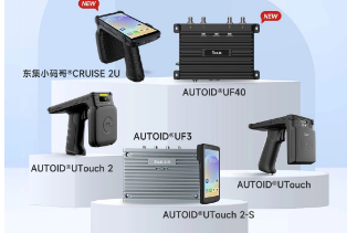 東集再添Gen2X技術(shù)應(yīng)用新標(biāo)桿！UTouch2系列搭載impinj Gen2X技術(shù)成功登陸萬(wàn)豪集團(tuán)旗下三家頂奢酒店
