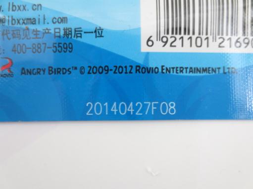 塑料瓶、袋包裝激光打標(biāo)