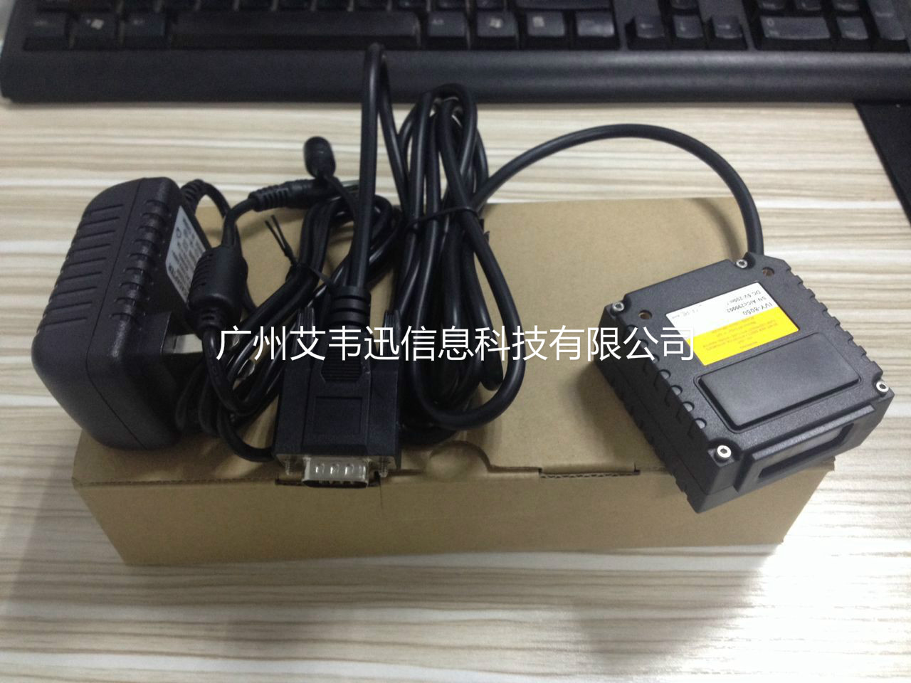 485接口二維條碼掃描器IVY-8050、IVY-2808助力荊州市某鋼構(gòu)設(shè)施有限公司