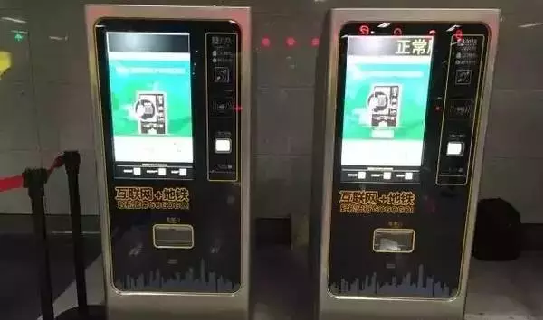 深圳地鐵站支付寶購(gòu)票、掃碼取票應(yīng)用