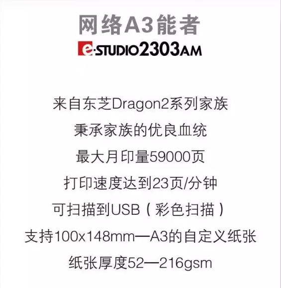 一&ldquo;網(wǎng)&rdquo;打盡，沒你不行