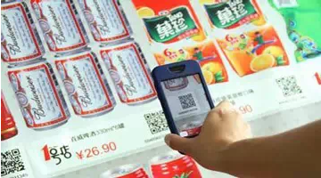 二維碼的20種商業(yè)應(yīng)用模式，你知道多少？