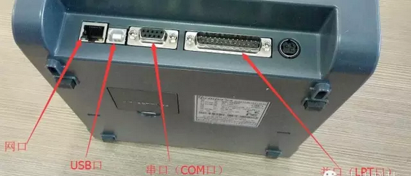 硬件安裝：打印機(jī)、掃描槍、掃描平臺(tái)