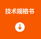 ?？礛V-PD010003-23IH智能讀碼套件技術規(guī)格書.png