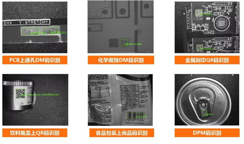 ?？禉C器人ID3000系列智能讀碼器應用.png