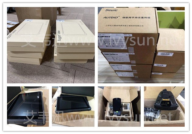 東大集成AUTOID A9手持終端、工業(yè)平板。.jpg