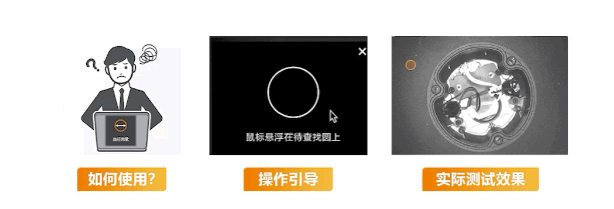 軟件簡(jiǎn)單易用，新增操作指引.png