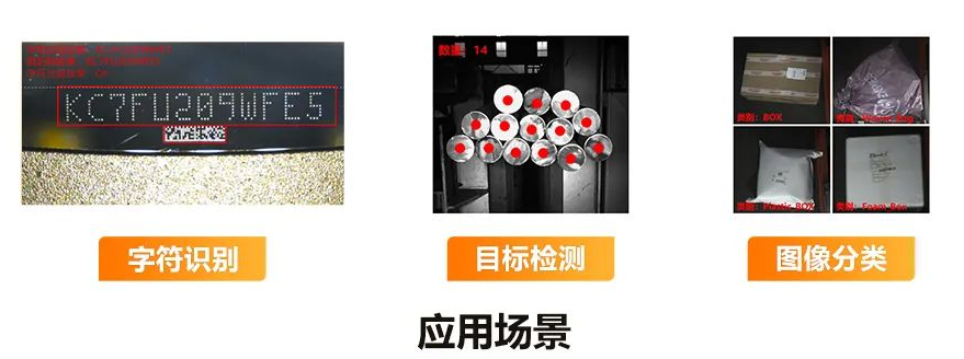  ?？礢C7000Pro/SC5000應(yīng)用場(chǎng)景.png