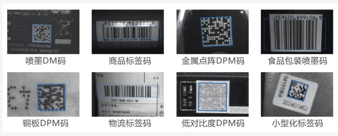 ?？礗D2000系列卓越讀碼能力.png