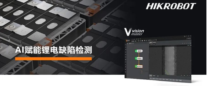 ?？禉C(jī)器人VM算法開發(fā)平臺.png