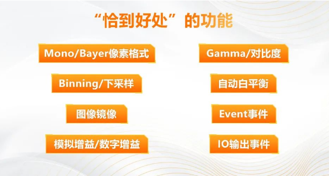 功能齊備，易用性提升.png