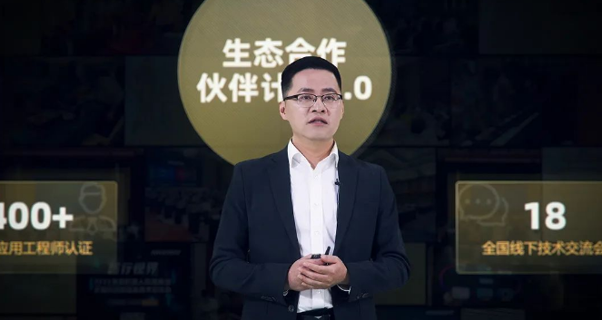 ?？禉C器人副總裁張文聰.png