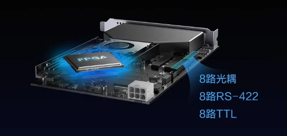 卡端FPGA、24路I/O.png