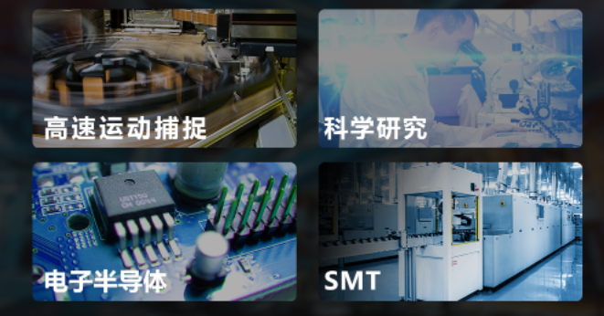 ?？礨 over Fiber面陣相機(jī)應(yīng)用.png