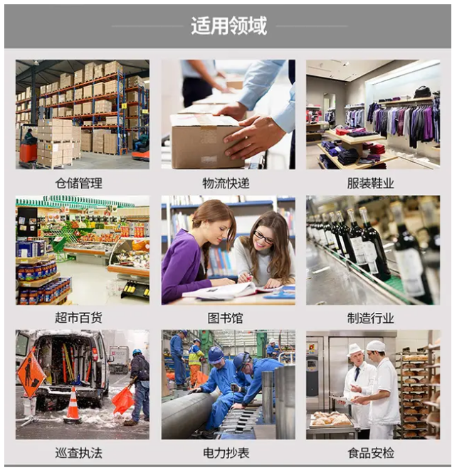 ?？禉C器人DS-MDT301安卓數據終端應用.png