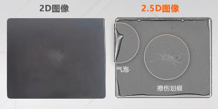 覆膜電池表面劃痕、氣泡、凹凸等缺陷.png