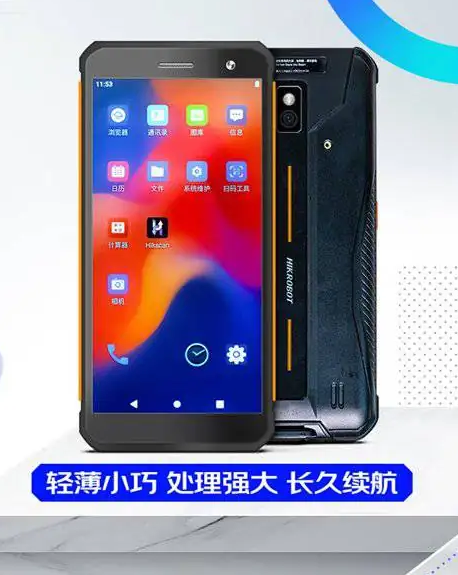 ?？低昅V-IDP5102/SE2&32型號PDA.png