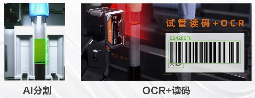 ?？礢C2000/3000醫(yī)療IVD檢測的智能相機.png