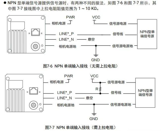 ?？稻€陣相機接線說明.png