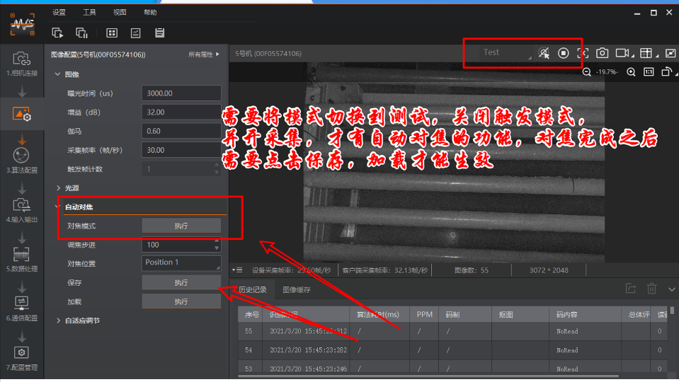 ?？抵悄茏x碼器參數(shù)配置.png