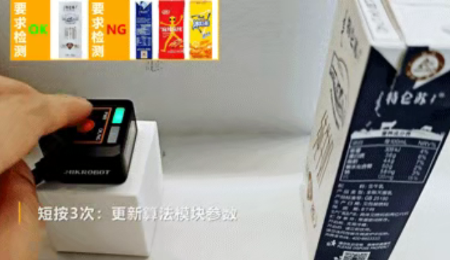 ?？礢C1000系列視覺傳感器.png