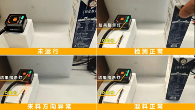 ?？礢C1000系列視覺傳感器.png