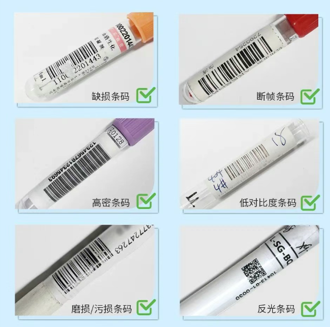 新大陸自動(dòng)識(shí)別IVD自動(dòng)掃碼及視覺解決方案.png