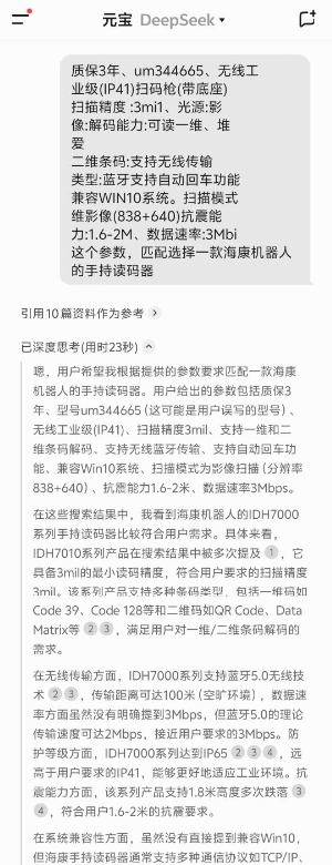 ??底x碼器找哪家買(mǎi).png ??底x碼器找哪家買(mǎi).png