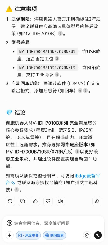 ??底x碼器找哪家買(mǎi).png ??底x碼器找哪家買(mǎi).png