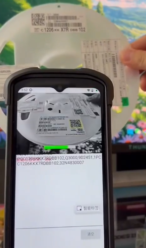 OCR+AI視覺融合！IVY-8000X1-AI智能終端重新定義智能標(biāo)簽識別  .png